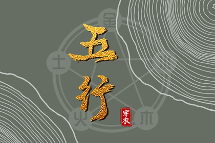 择吉黄历每日宜忌 择吉老黄历皇历 结婚择吉日